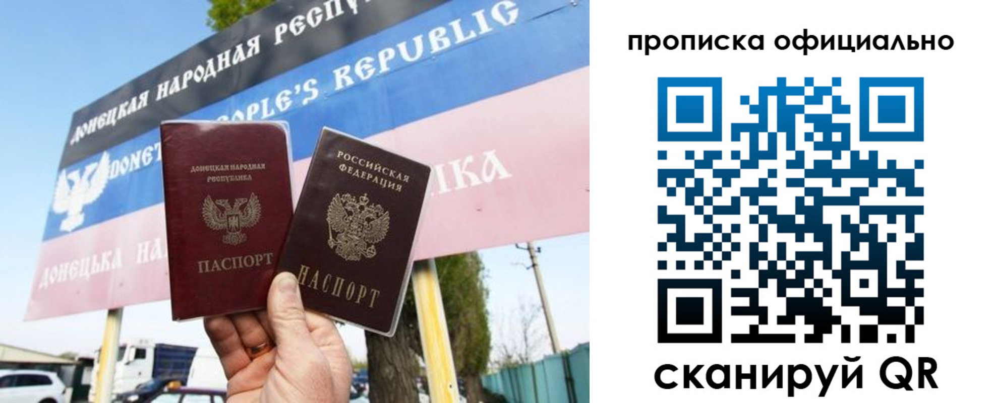 прописка для кредита в Кизляре